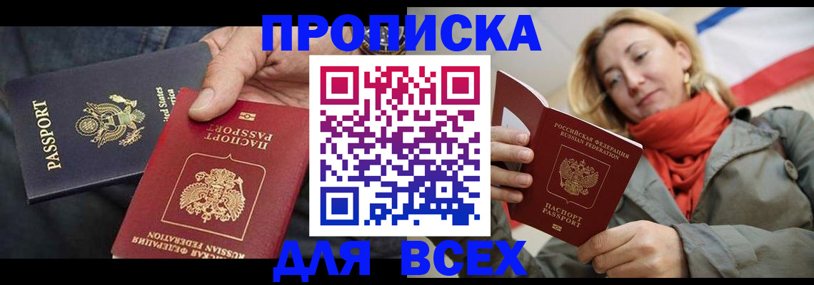 регистрация для дет. сада в Карелии