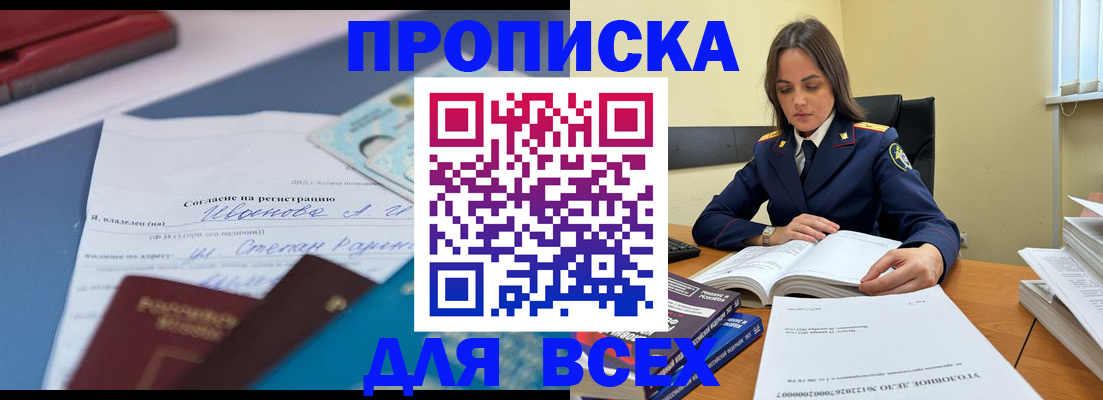 временная регистрация адрес в Карелии